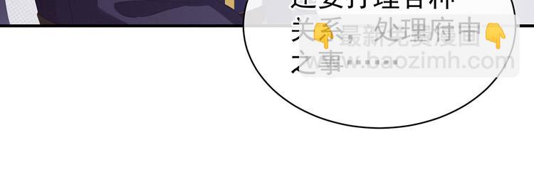 第90话 表白(1/3)-第96话