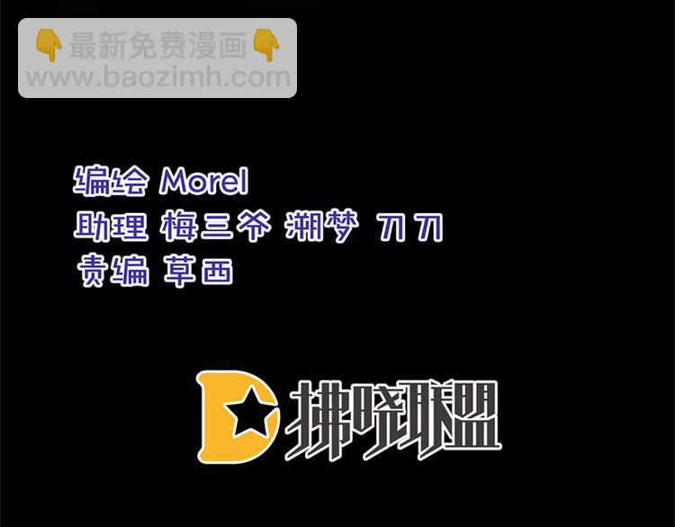 第90话 表白(1/3)-第96话