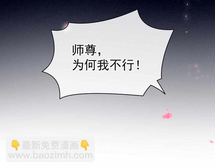 第92话 意乱情迷(1/3)-第98话