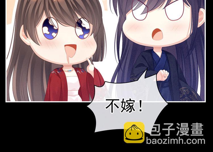 第92话 意乱情迷(1/3)-第98话