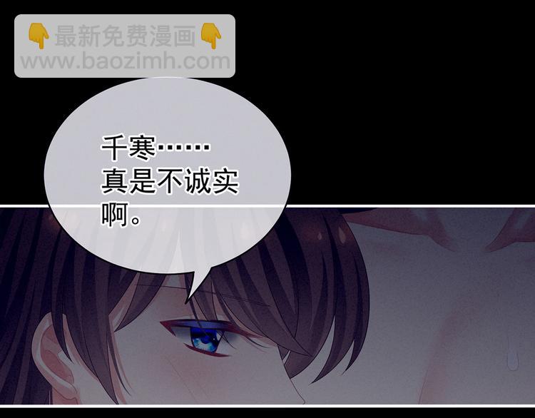 第94话 第一次？(1/3)-第100话
