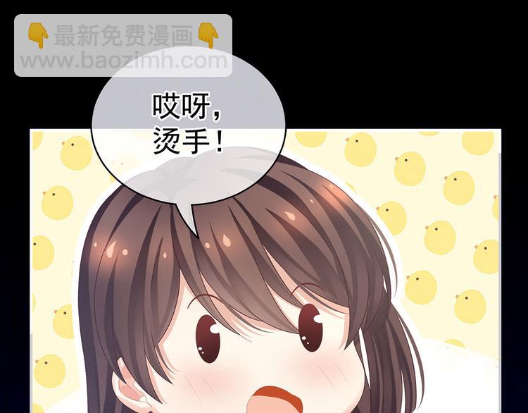第94话 第一次？(1/3)-第100话