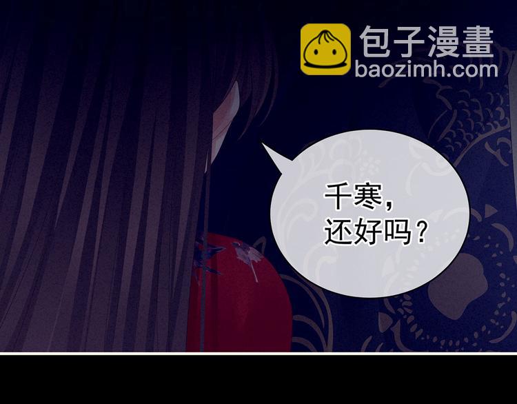 第94话 第一次？(1/3)-第100话
