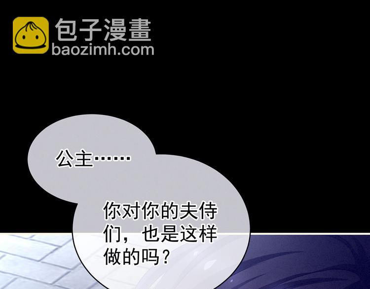 第94话 第一次？(1/3)-第100话