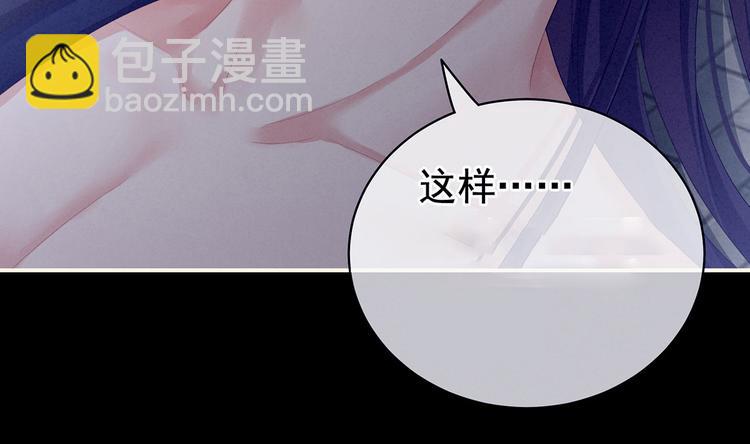 第94话 第一次？(1/3)-第100话