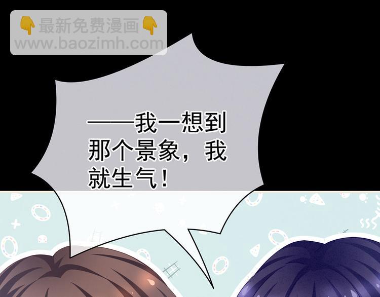 第94话 第一次？(1/3)-第100话