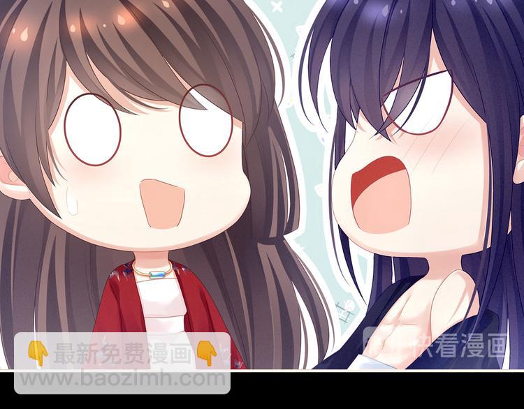 第94话 第一次？(1/3)-第100话