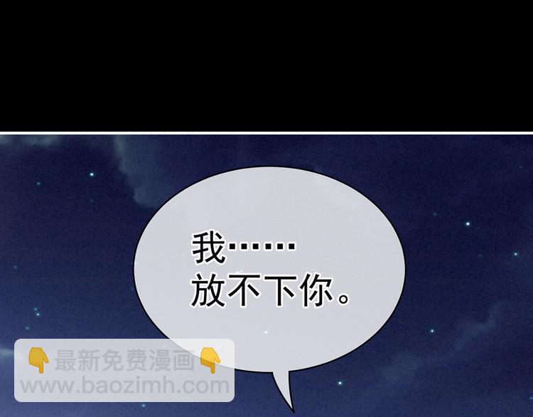 第94话 第一次？(1/3)-第100话
