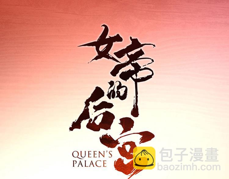 第94话 第一次？(1/3)-第100话