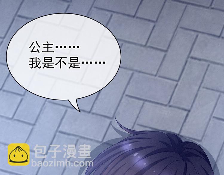 第94话 第一次？(1/3)-第100话