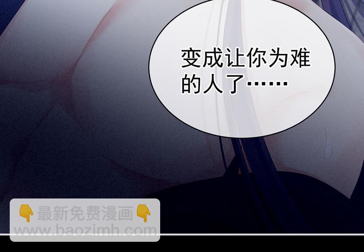 第94话 第一次？(1/3)-第100话
