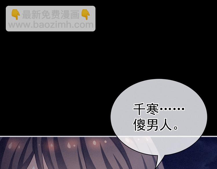 第94话 第一次？(1/3)-第100话