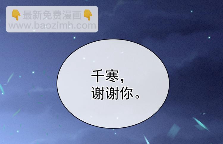 第94话 第一次？(1/3)-第100话