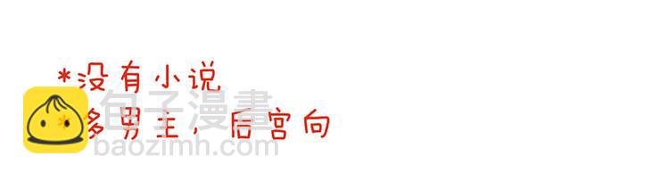 第94话 第一次？(1/3)-第100话