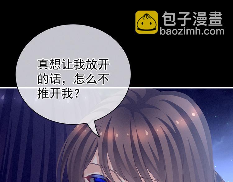第94话 第一次？(1/3)-第100话