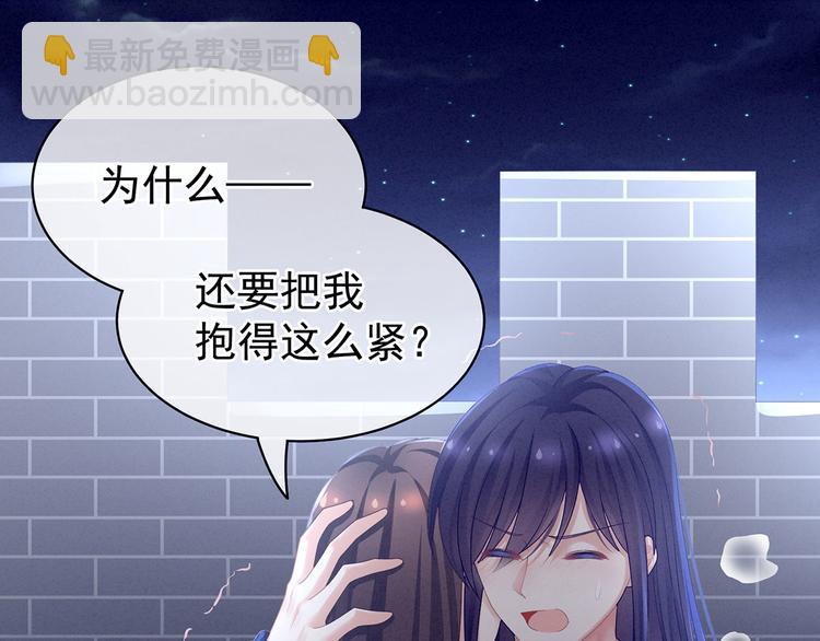 第94话 第一次？(1/3)-第100话