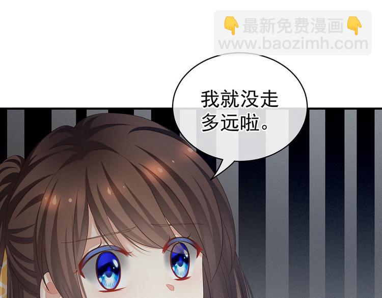 第96话 被窝暖好了！(1/3)-第102话