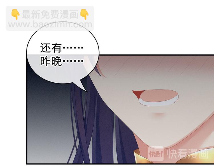 第96话 被窝暖好了！(1/3)-第102话