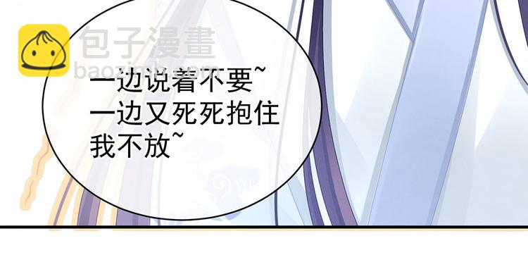 第96话 被窝暖好了！(1/3)-第102话