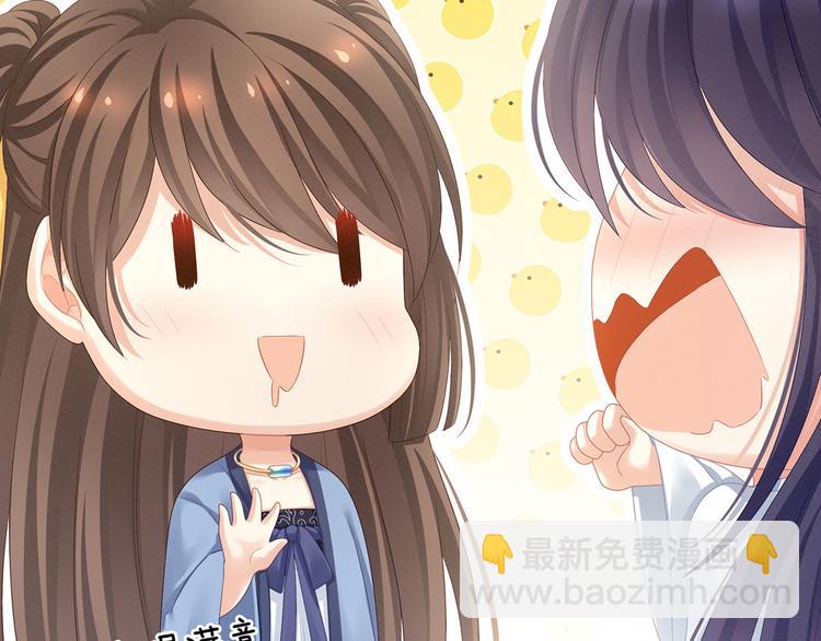 第96话 被窝暖好了！(1/3)-第102话