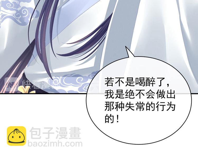 第96话 被窝暖好了！(1/3)-第102话