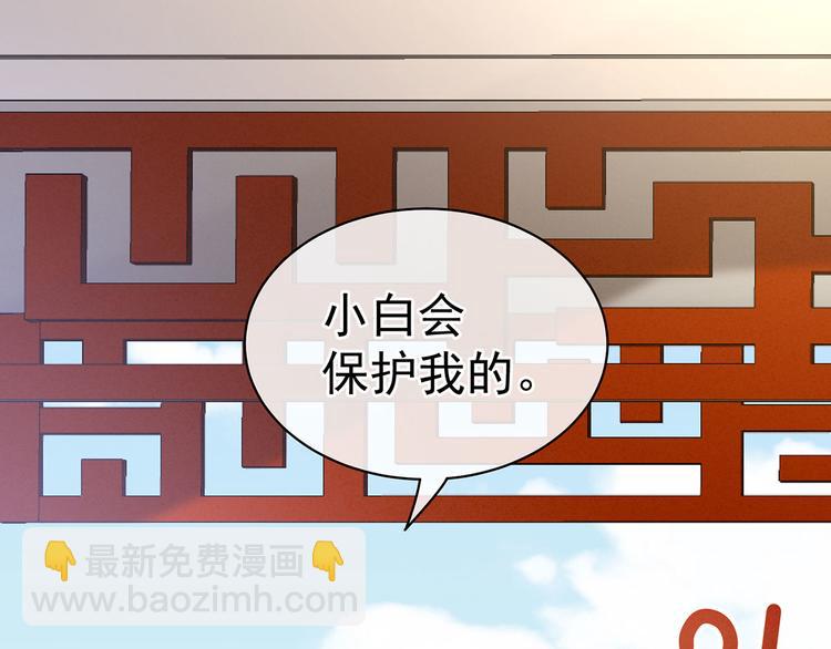 第96话 被窝暖好了！(1/3)-第102话