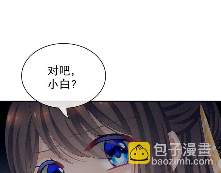 第96话 被窝暖好了！(1/3)-第102话