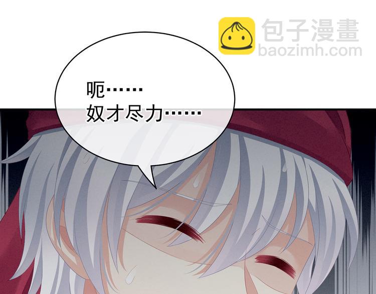 第96话 被窝暖好了！(1/3)-第102话