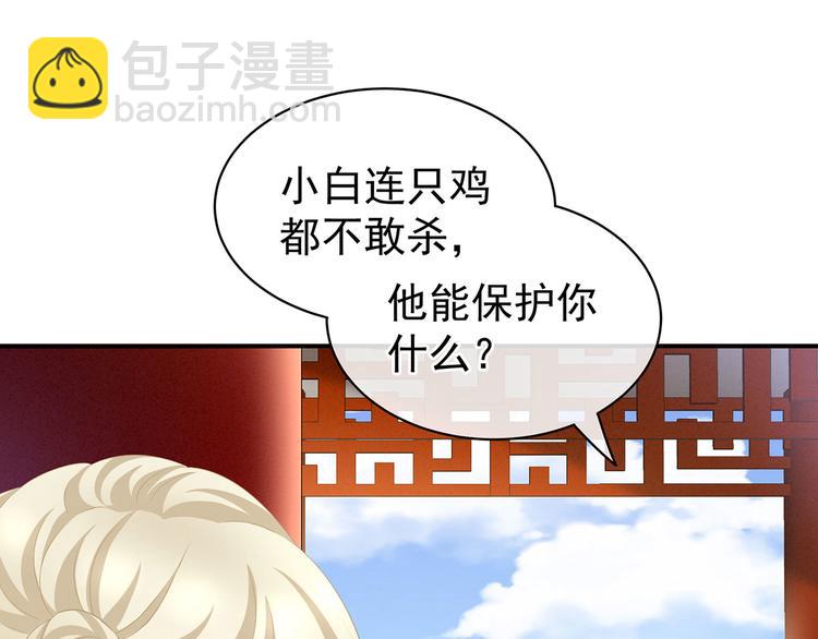 第96话 被窝暖好了！(1/3)-第102话