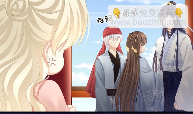 第96话 被窝暖好了！(1/3)-第102话
