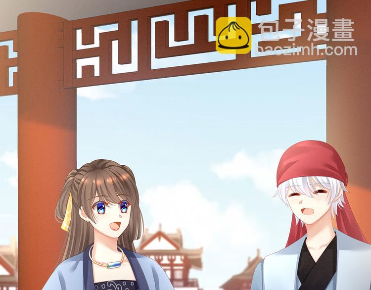 第96话 被窝暖好了！(1/3)-第102话