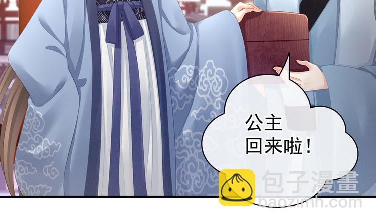 第96话 被窝暖好了！(1/3)-第102话