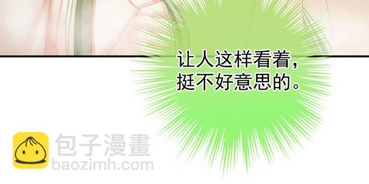 第98话 男人共浴(1/3)-第104话