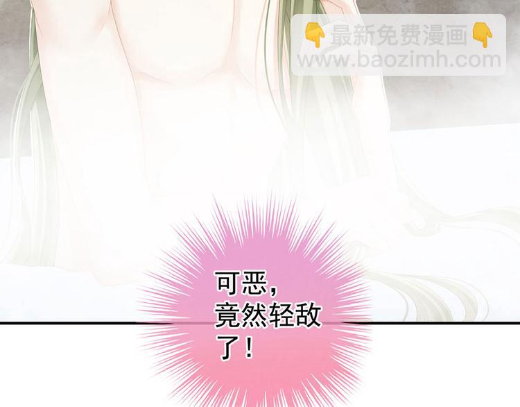 第98话 男人共浴(1/3)-第104话