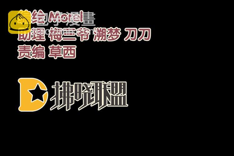 第98话 男人共浴(1/3)-第104话