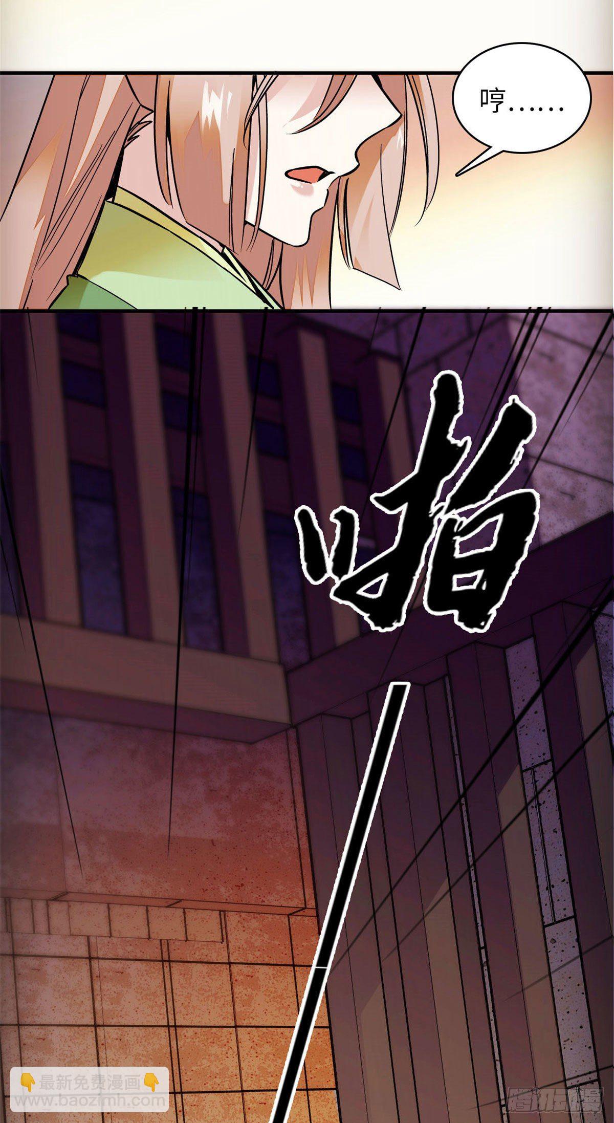 第1话 落难贵女-第2话