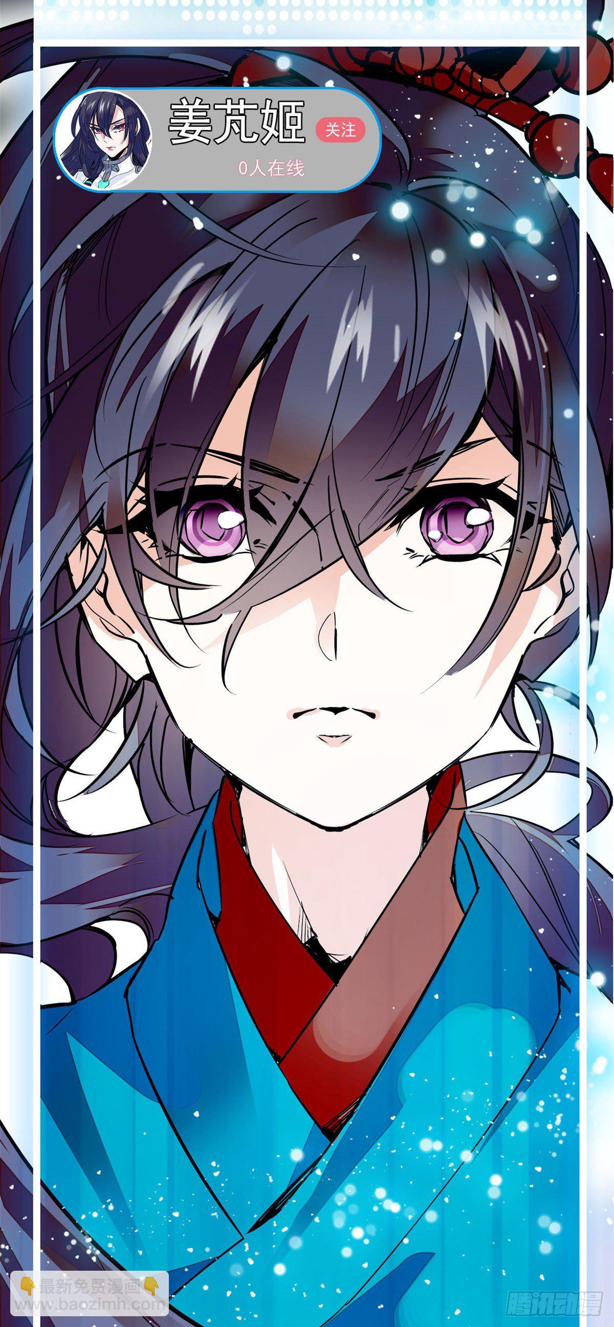 第1话 落难贵女-第2话