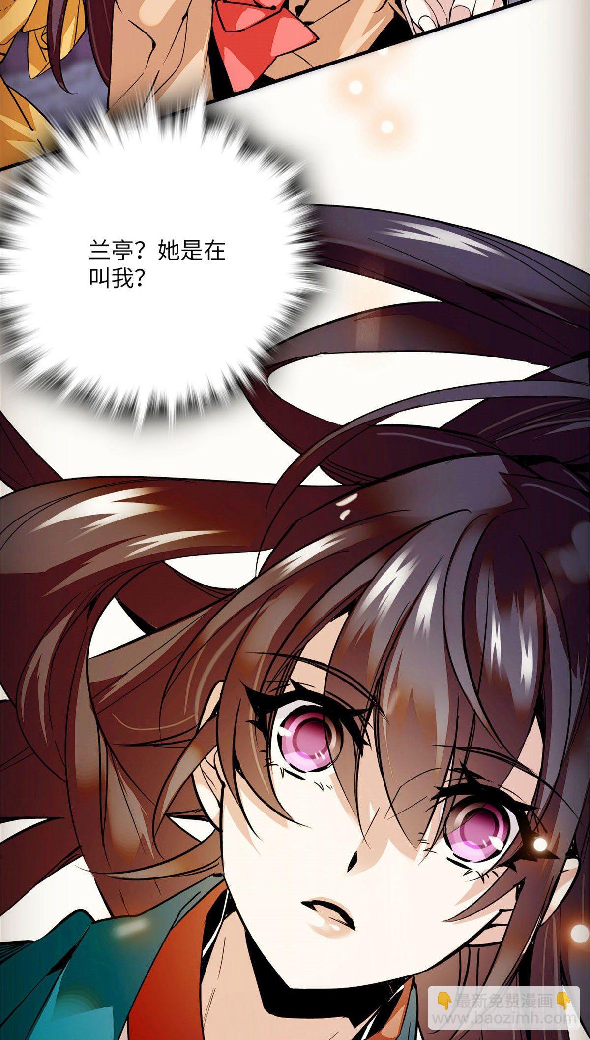 第1话 落难贵女-第2话