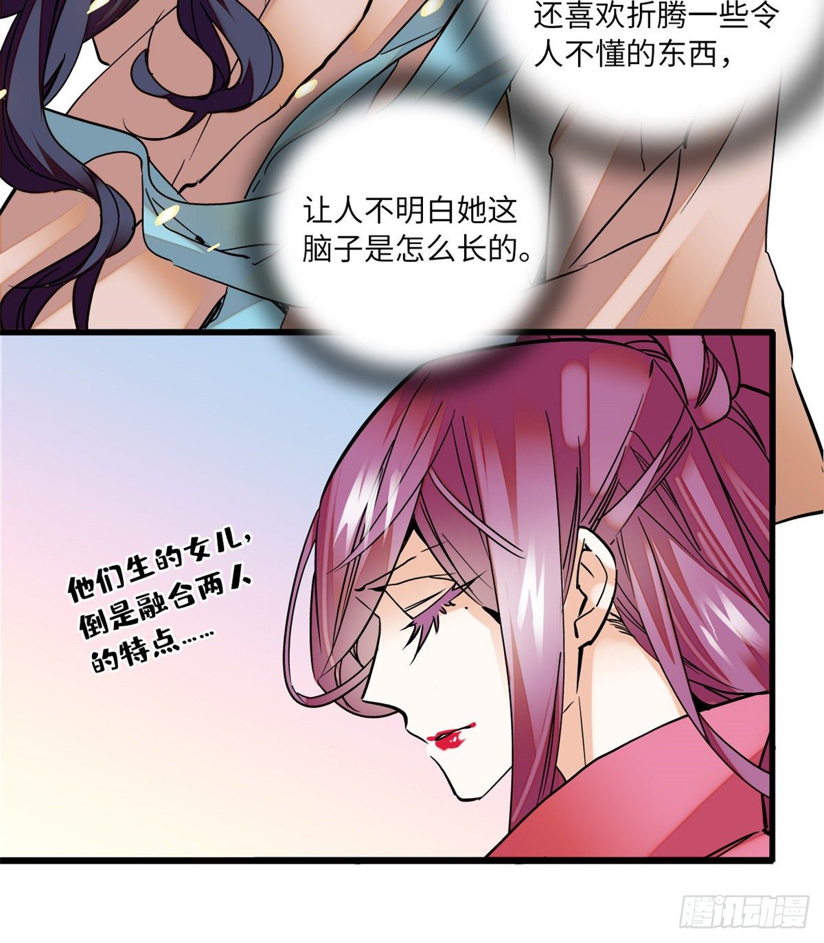 第14话 蝶夫人喜欢二郎君？-第16话