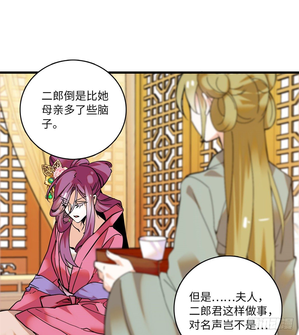 第14话 蝶夫人喜欢二郎君？-第16话