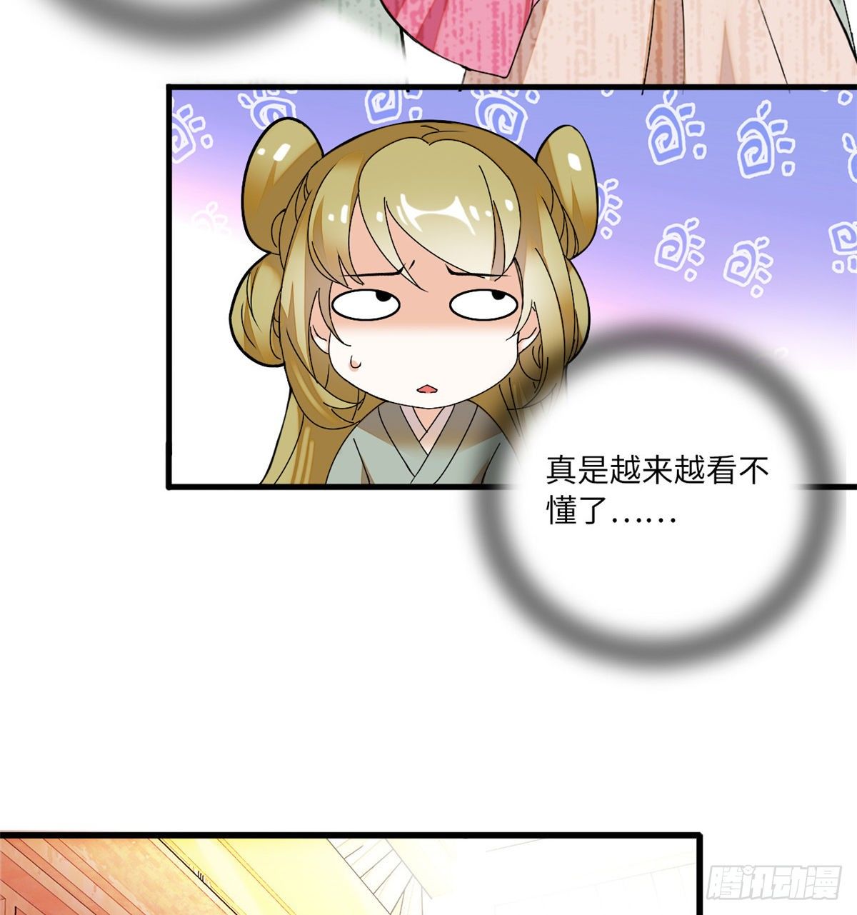 第14话 蝶夫人喜欢二郎君？-第16话