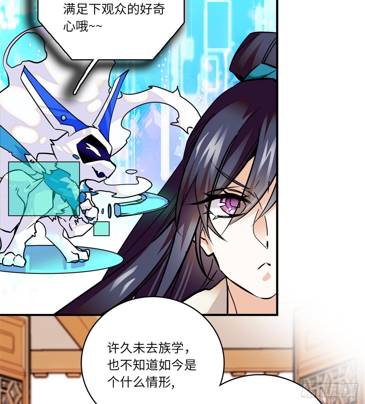 第14话 蝶夫人喜欢二郎君？-第16话
