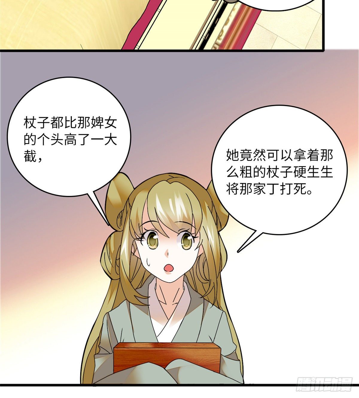 第14话 蝶夫人喜欢二郎君？-第16话