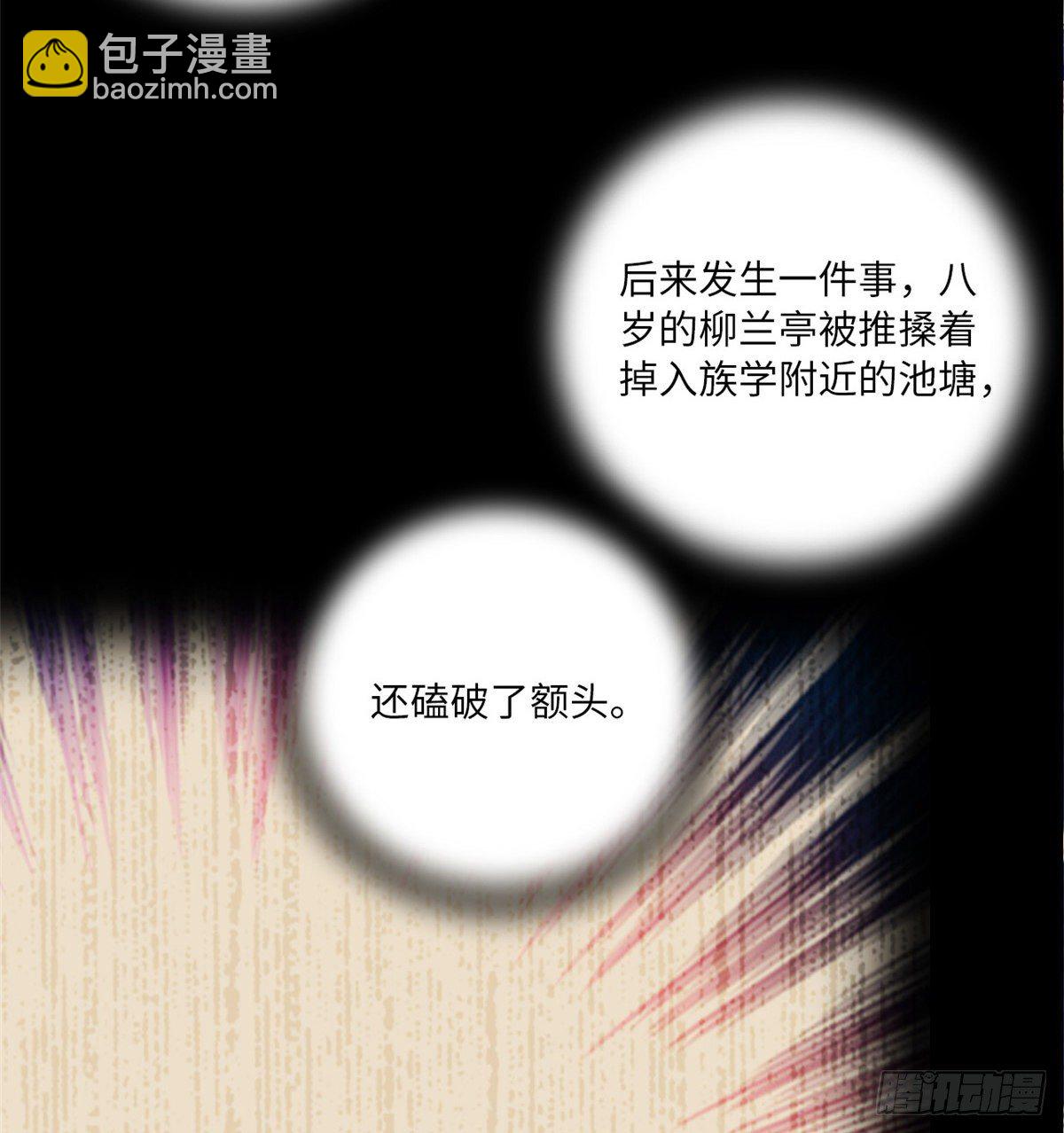 第16话 契兄弟盛行的时代(1/2)-第18话
