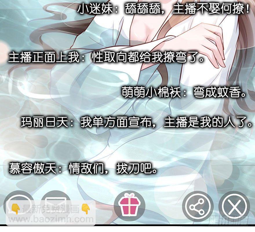 19 大型掰弯现场(1/2)-第22话