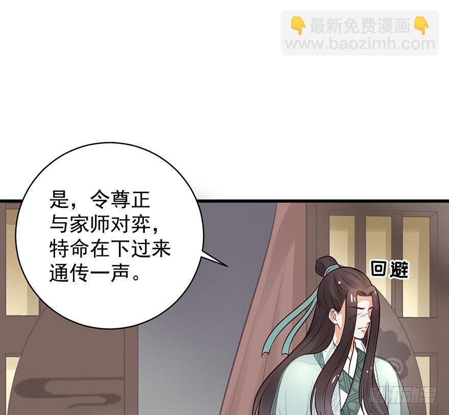 19 大型掰弯现场(1/2)-第22话