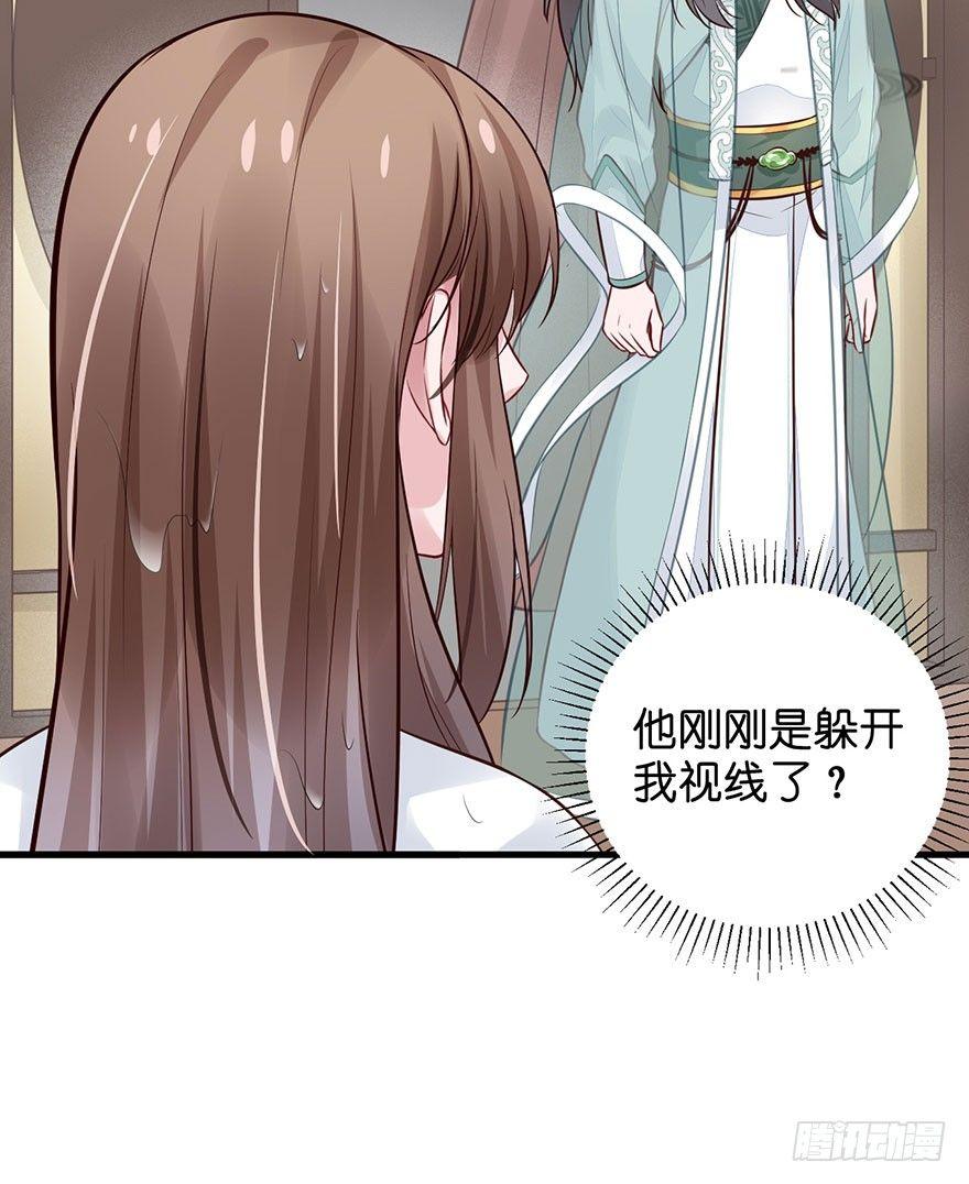 19 大型掰弯现场(1/2)-第22话