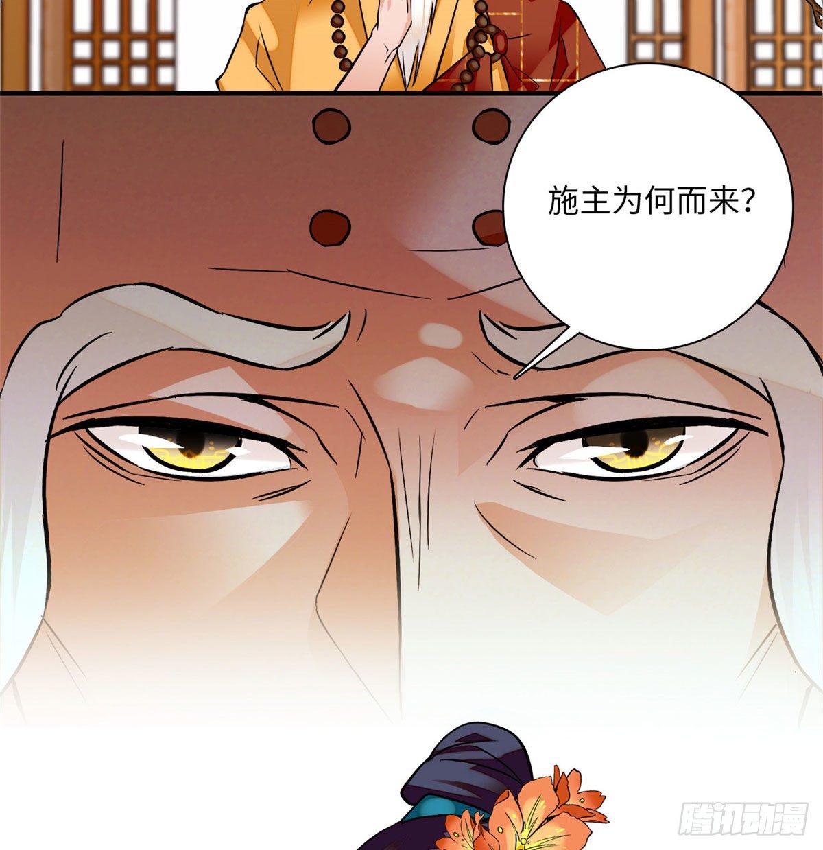 第21话 听说我有帝气？！-第24话