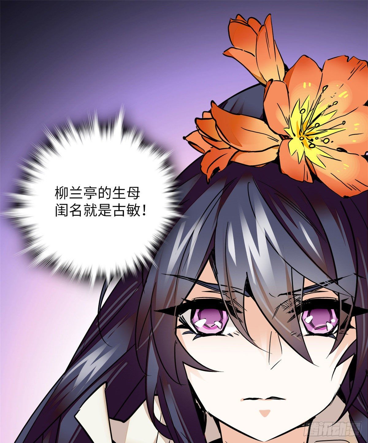 第21话 听说我有帝气？！-第24话