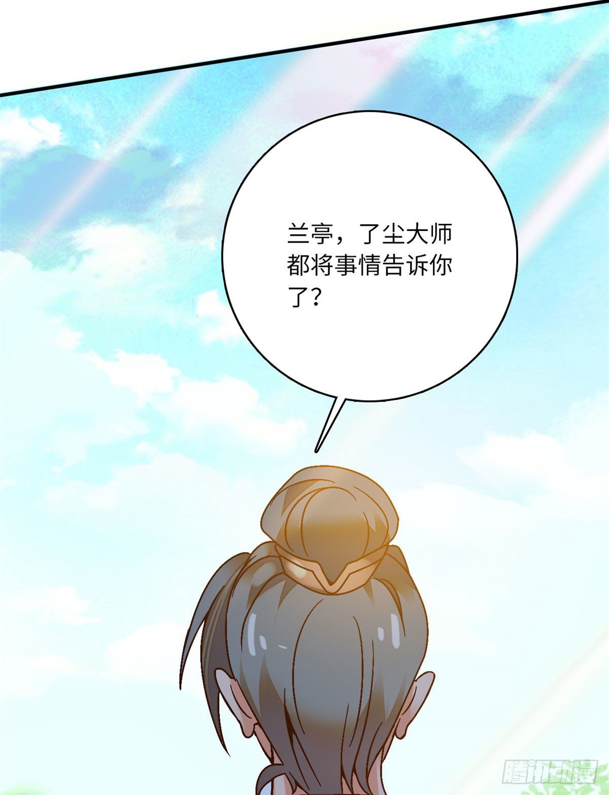 第23话这是为你准备的嫁妆-第26话